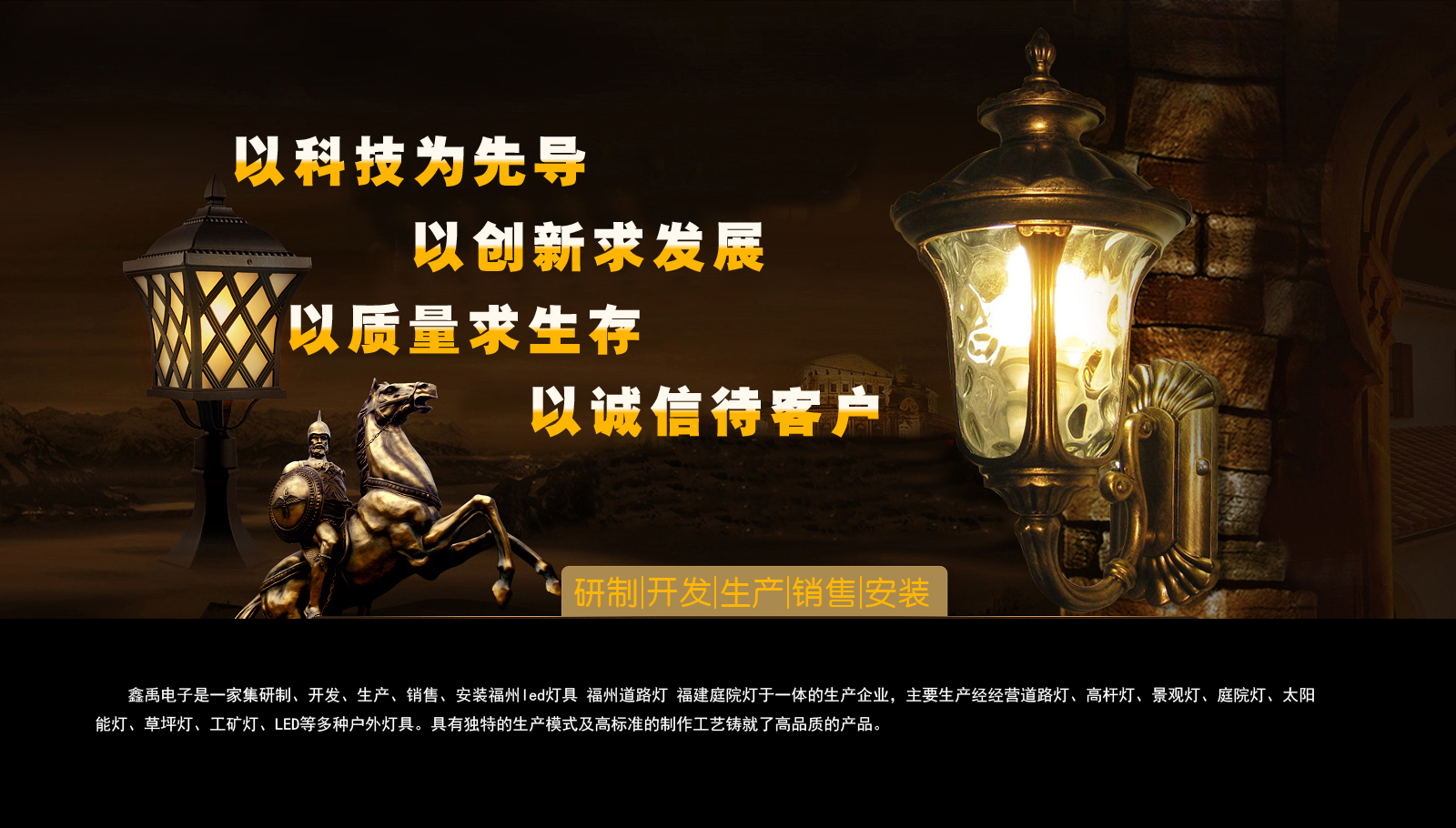 操逼啊啊啊啊啊福建庭院灯